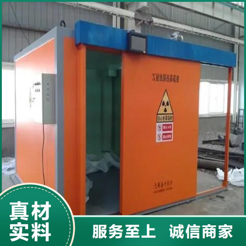 【现货快速采购 CT移动方舱手术室自动感应门检验发货】_博创辐射防护工程