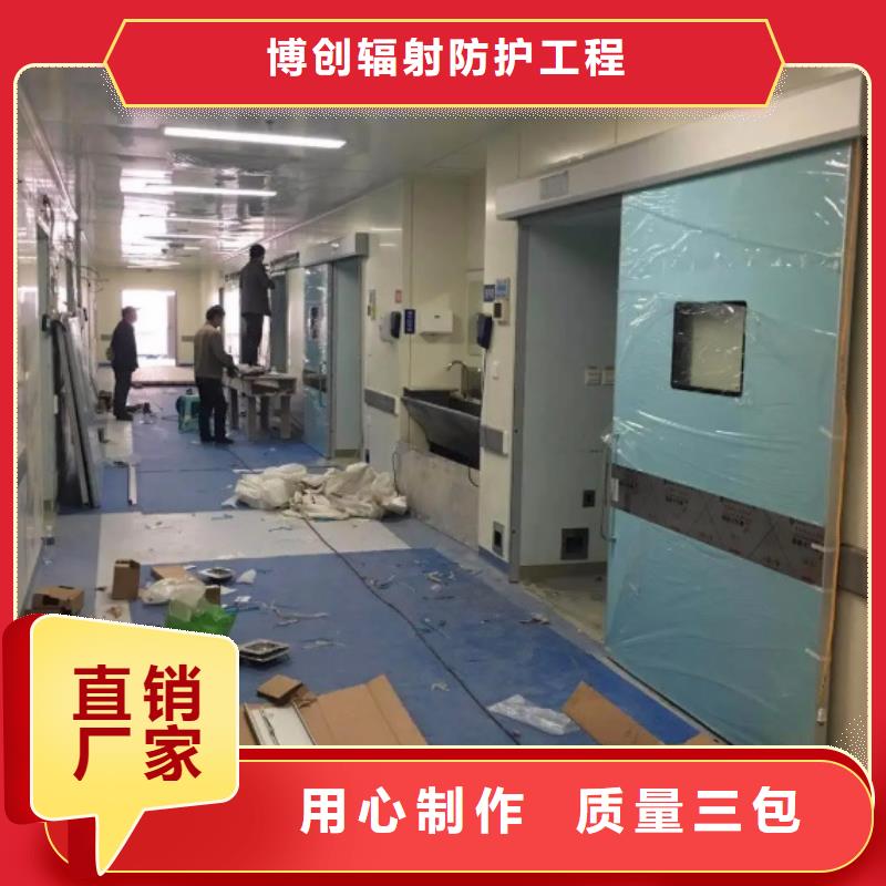 射线防护工程铅门厂家厂家