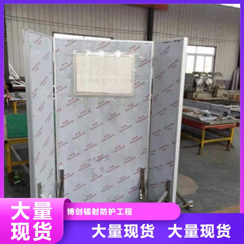 库存量大 铅屏风_【铅房厂家】专注细节更放心-v651.com