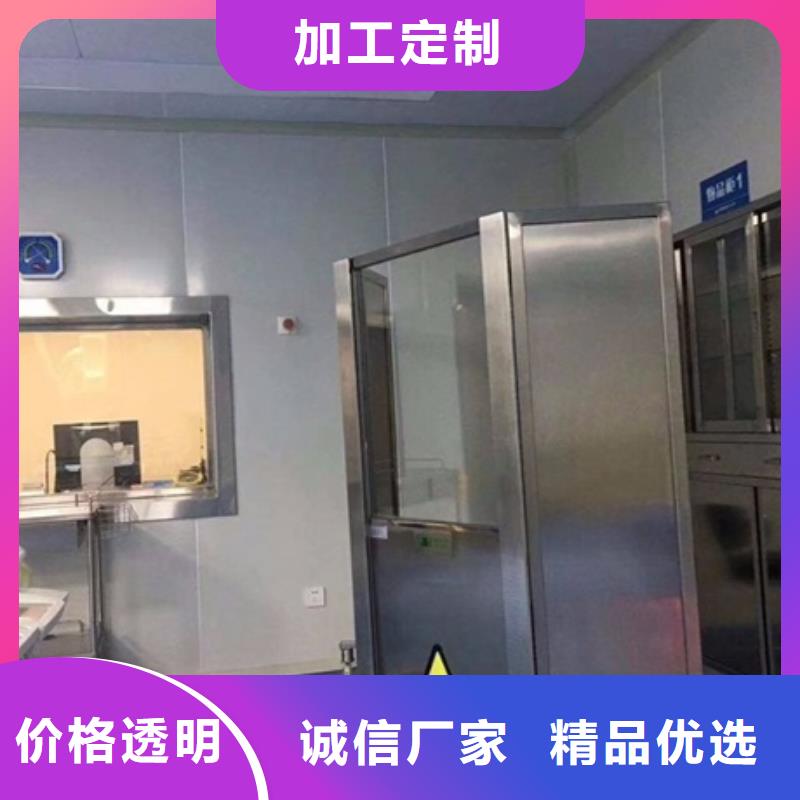 牙科医院铅板-视频-山东省德州市|庆云|禹城|济南|泰安|潍坊|菏泽|青岛|烟台牙科医院铅板-铅玻璃厂家