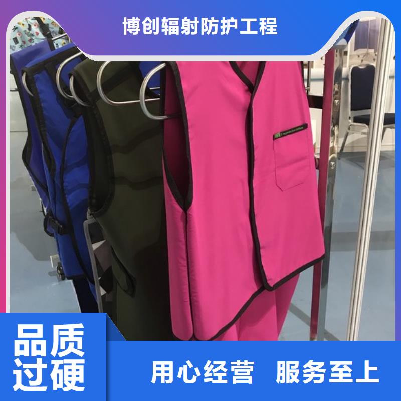 牙科医院铅板视频-牙科医院铅板|湖北省恩施市|鹤峰|咸丰|襄阳|武汉|咸宁|十堰|黄冈|宜昌
