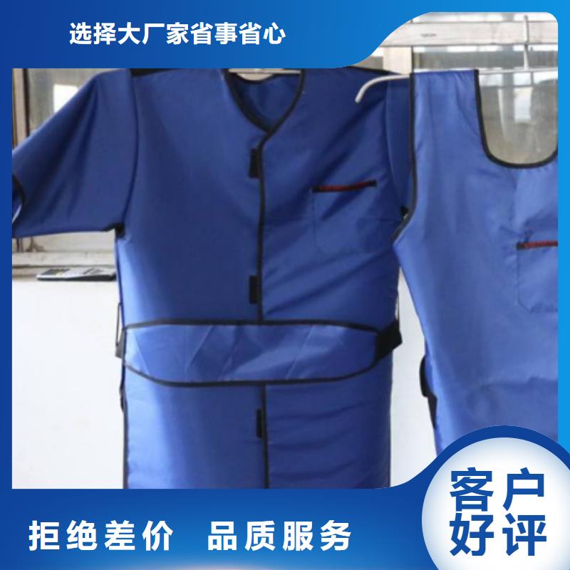 牙科医院铅板-视频-牙科医院铅板|贵州省六盘水市|水城|六枝特|毕节|安顺|黔南|黔西南