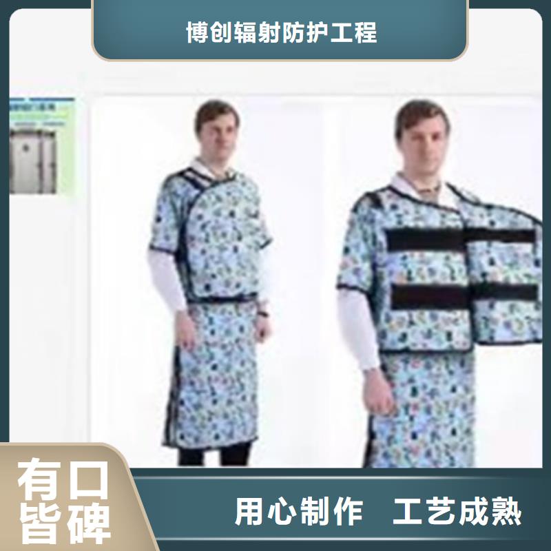 牙科医院铅板-视频-牙科医院铅板|贵州省六盘水市|水城|六枝特|毕节|安顺|黔南|黔西南