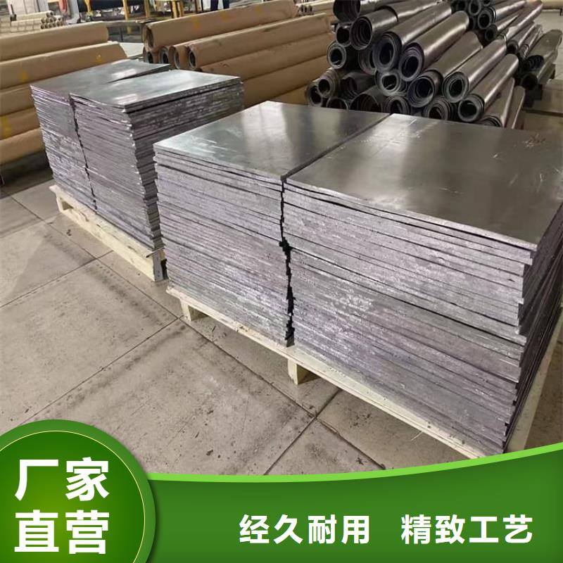 防护铅皮供货商