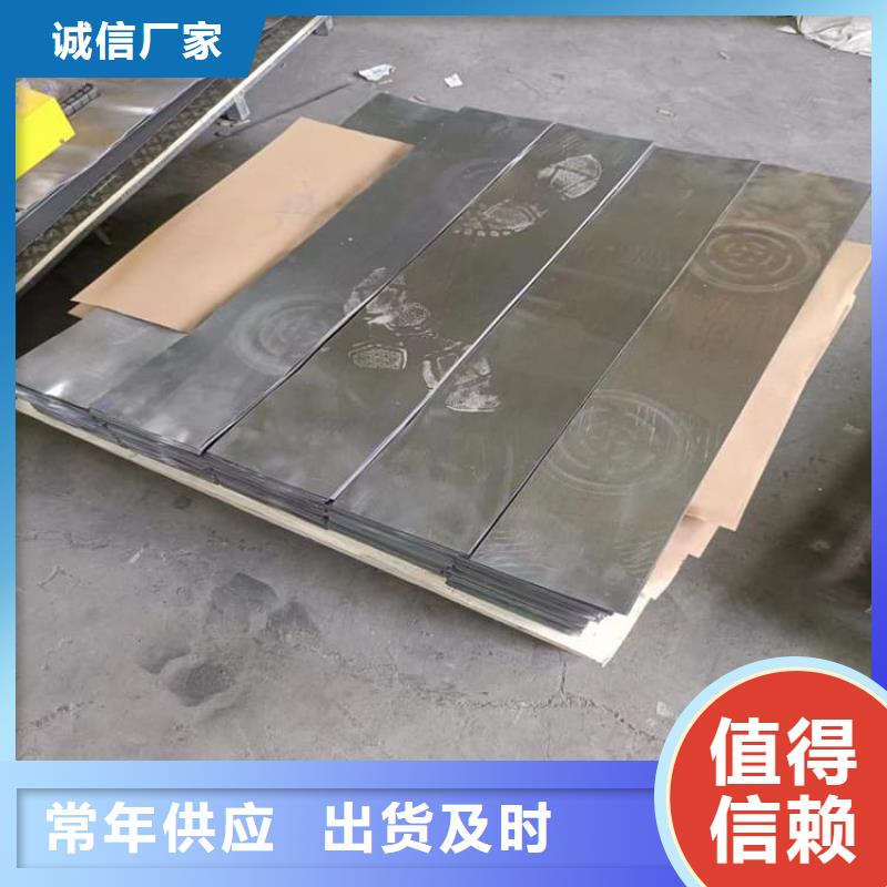 #宠物防护铅皮#-可定制