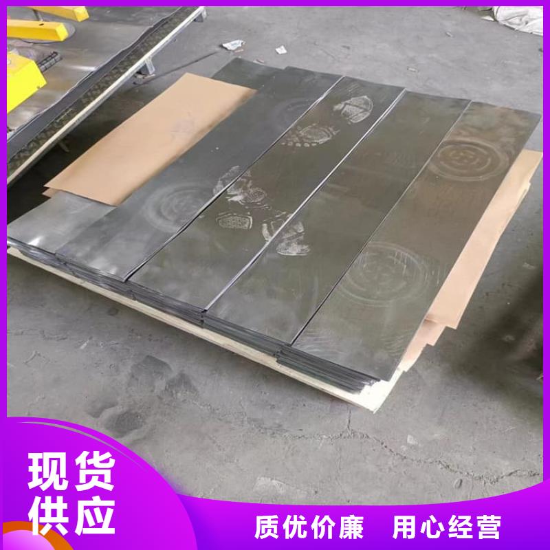 射线防护铅皮-射线防护铅皮厂家批发