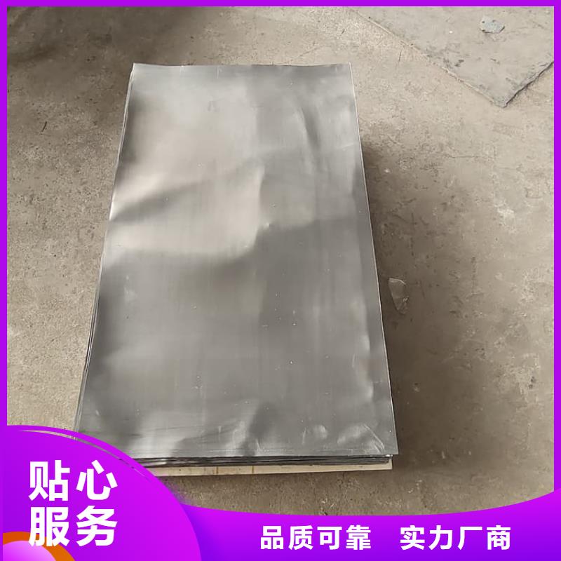 影像科铅皮欢迎询价