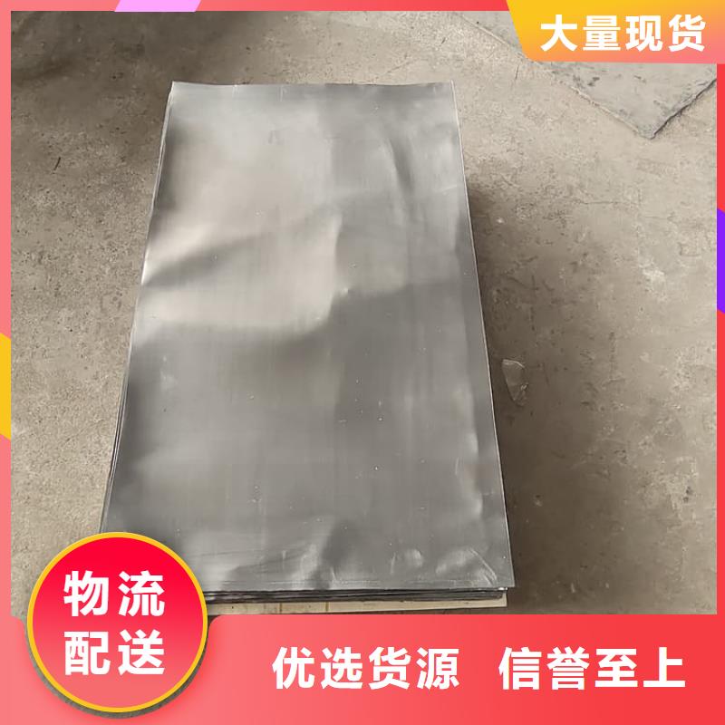 辐射防护材料铅皮-量大价优