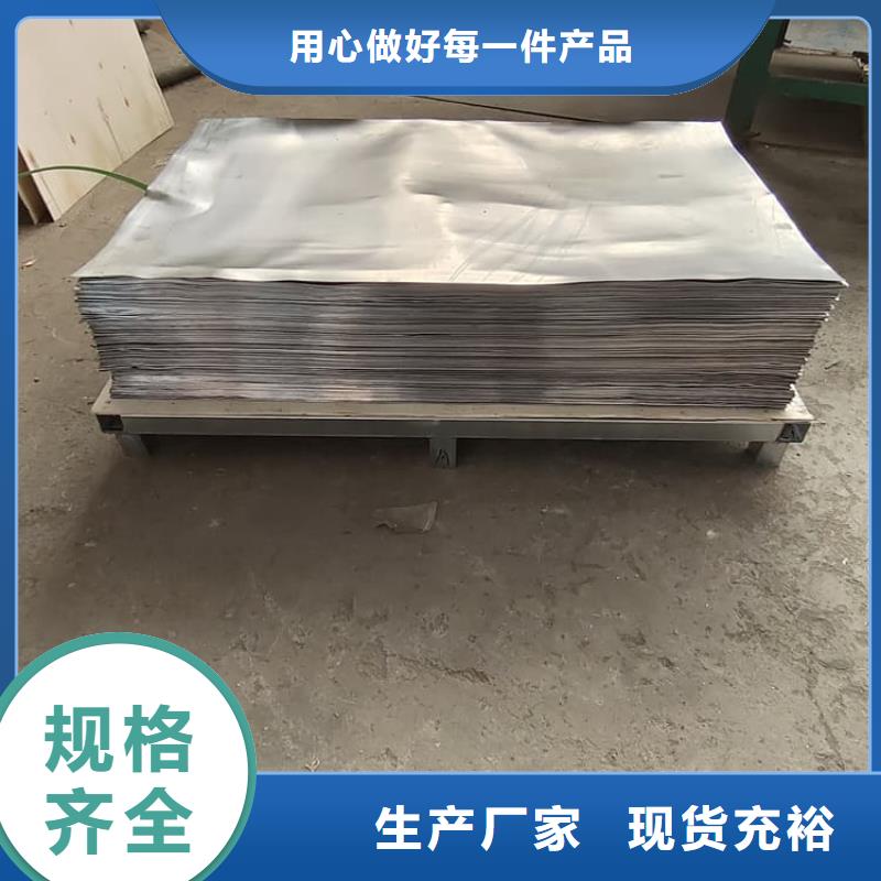 口腔防护铅板购买注意事项