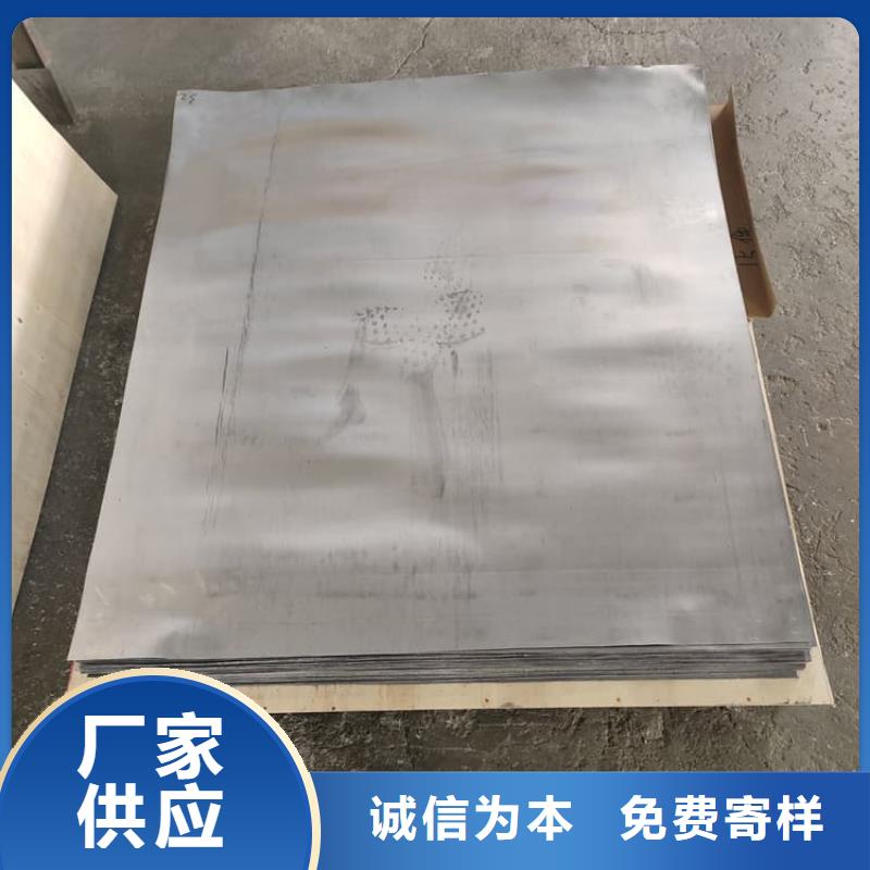发货及时的辐射防护材料铅皮销售厂家
