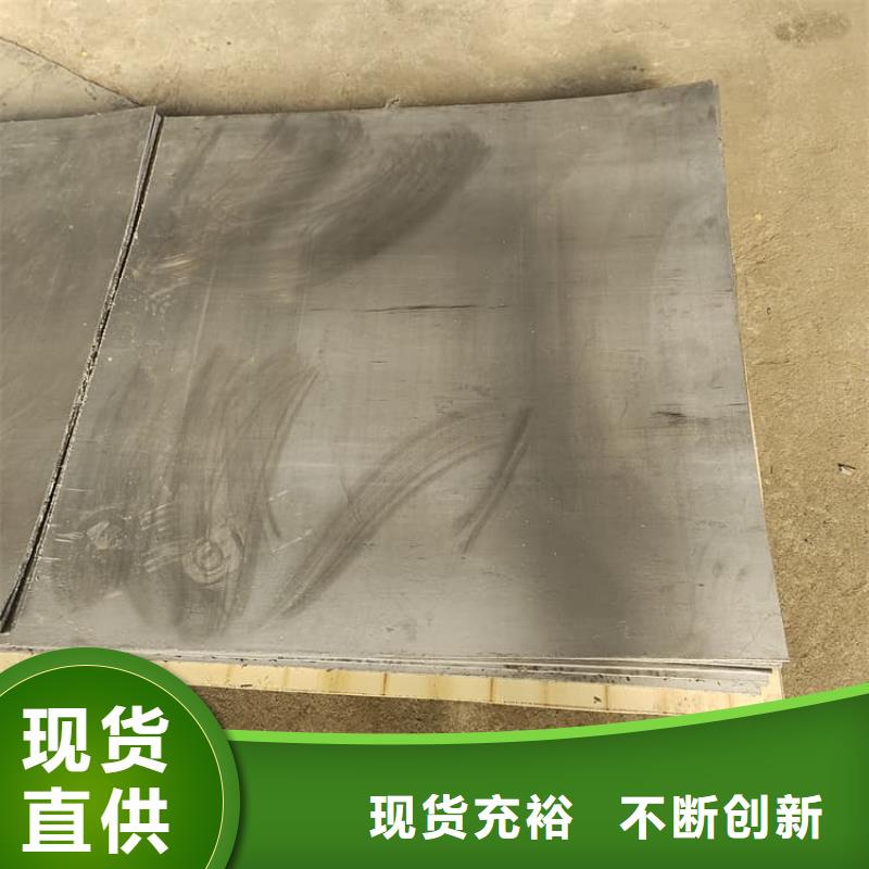 防护铅皮供货商