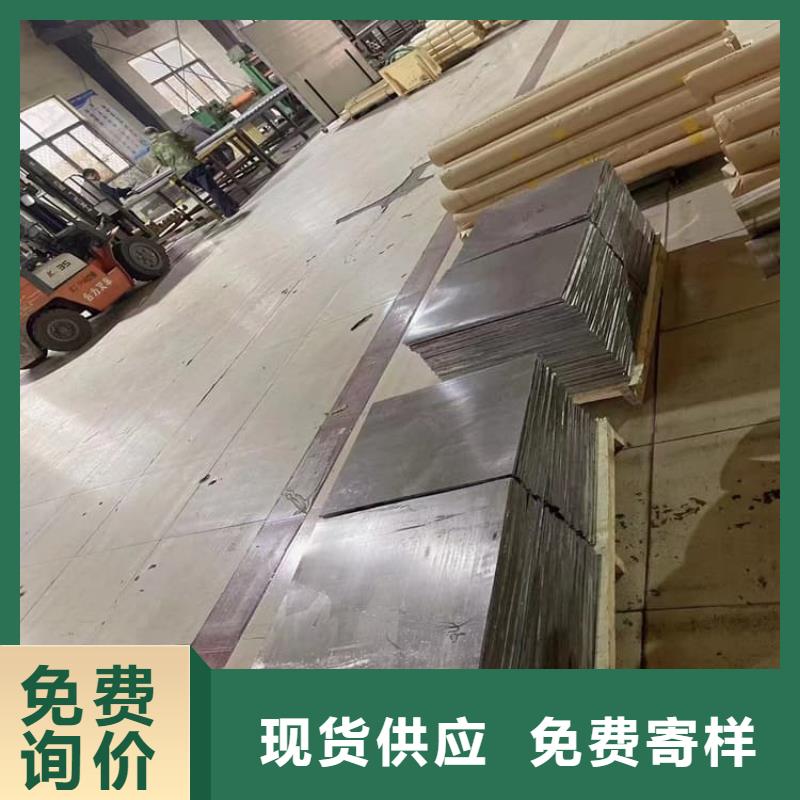 辐射防护材料铅皮产地直销