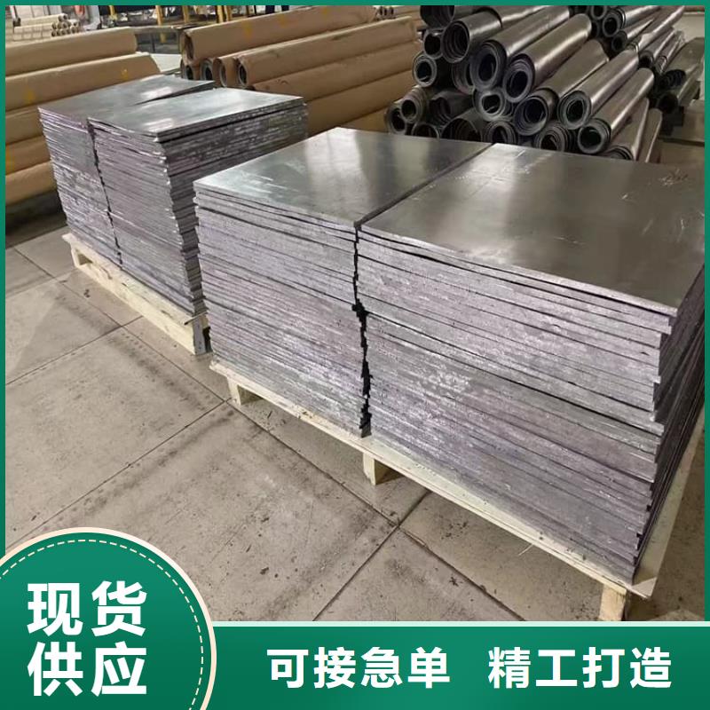 防护铅皮品质
