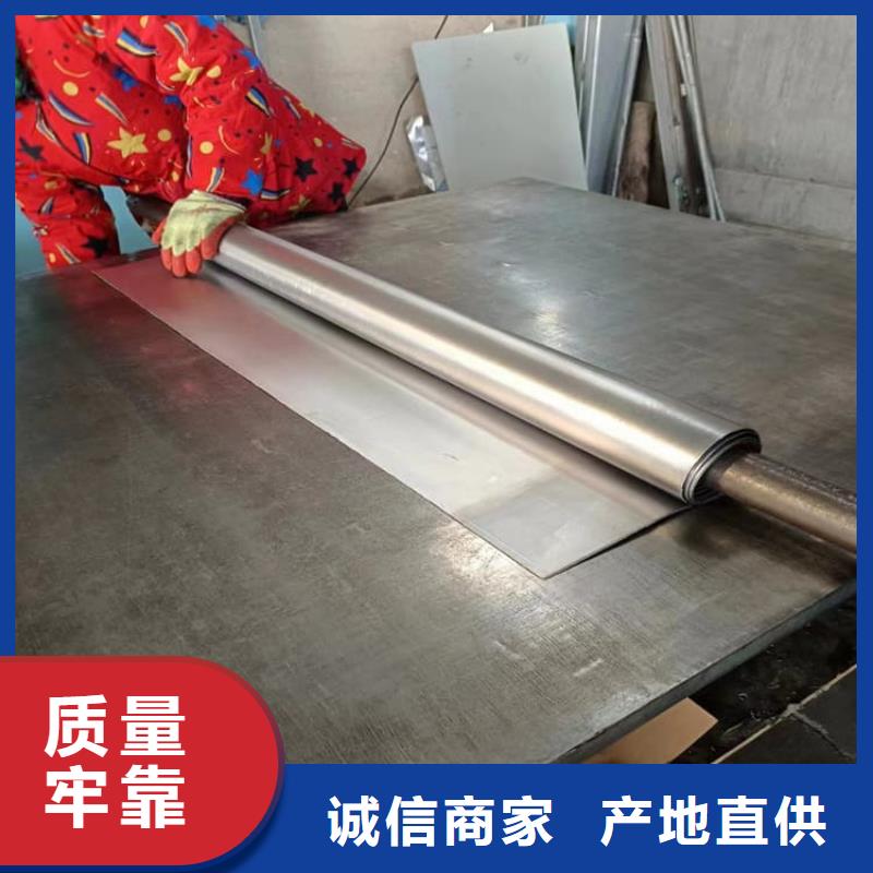 专业销售宠物防护铅皮质量有保证