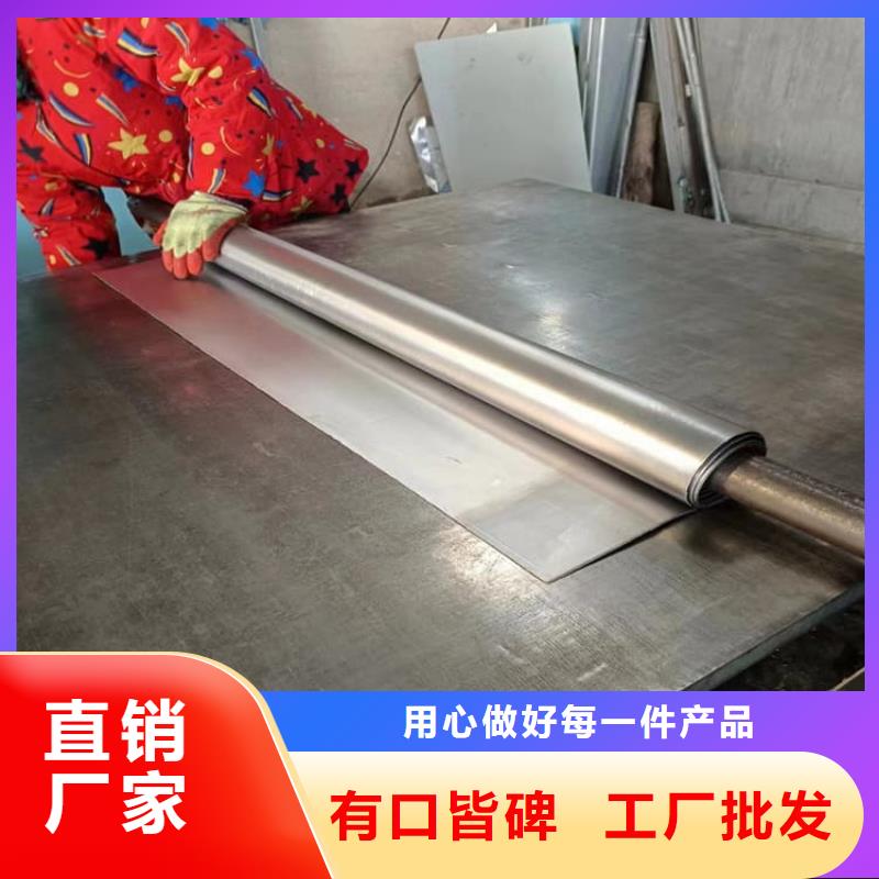 宠物防护铅皮-实体厂家