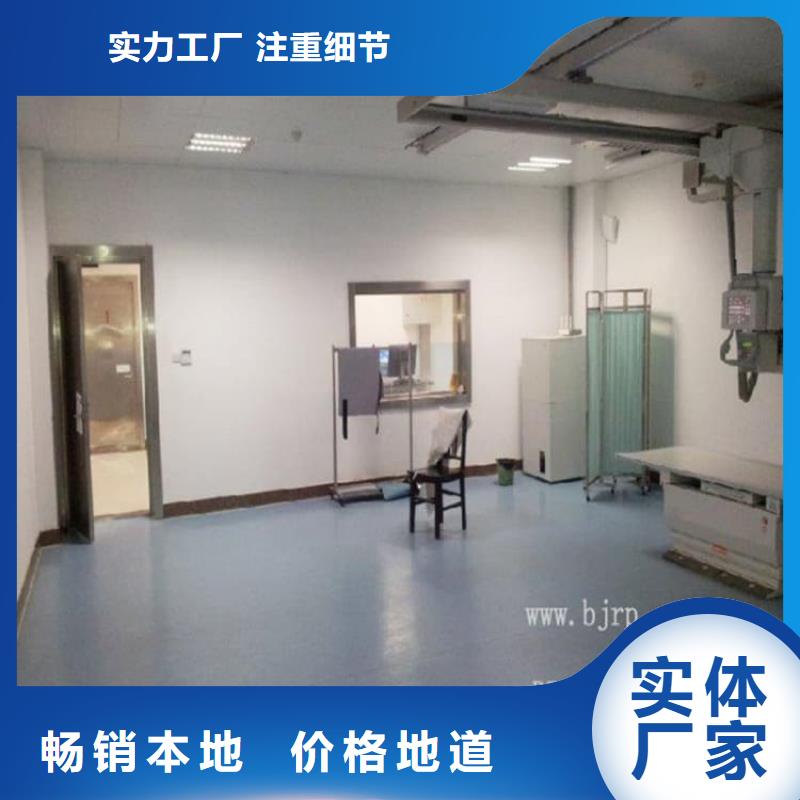 CT室机房防护铅板制造