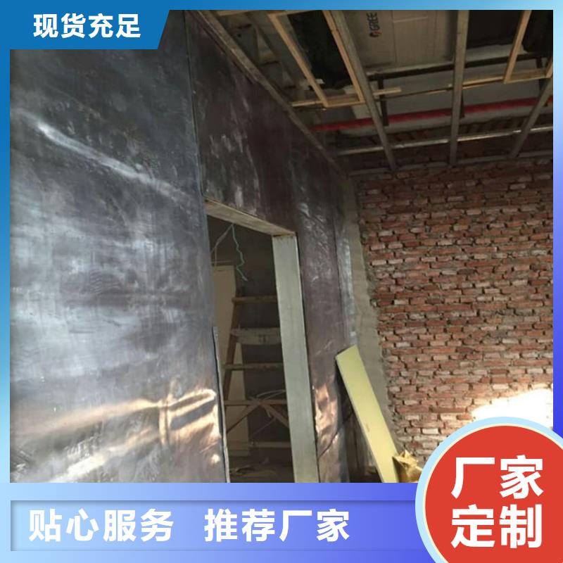 口腔机房铅板厂家-规格全