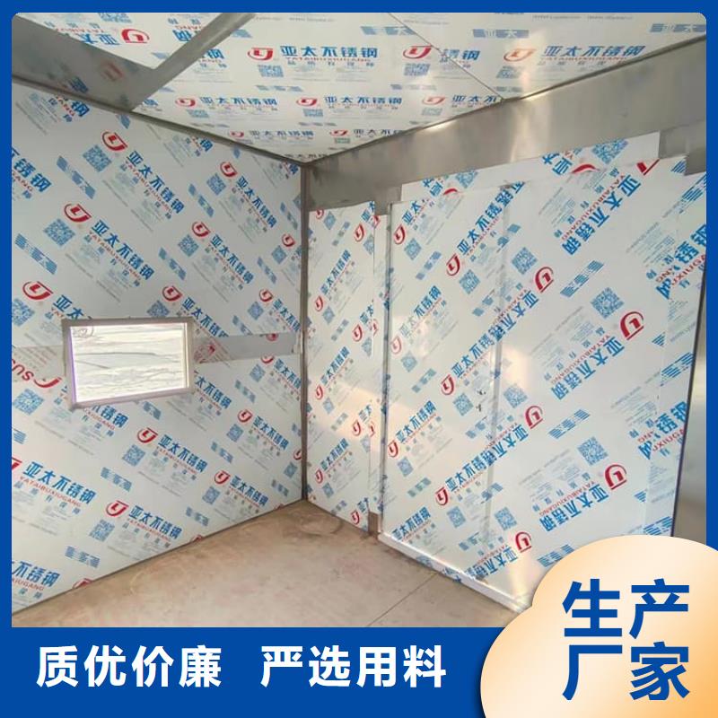 口腔铅房-钜惠来袭
