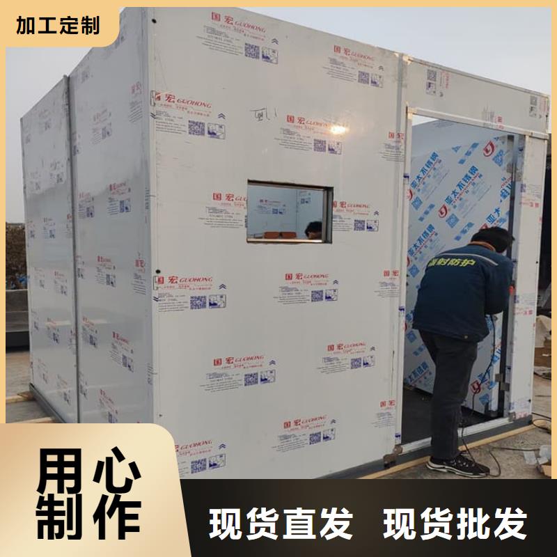 库存充足的屏蔽铅房基地