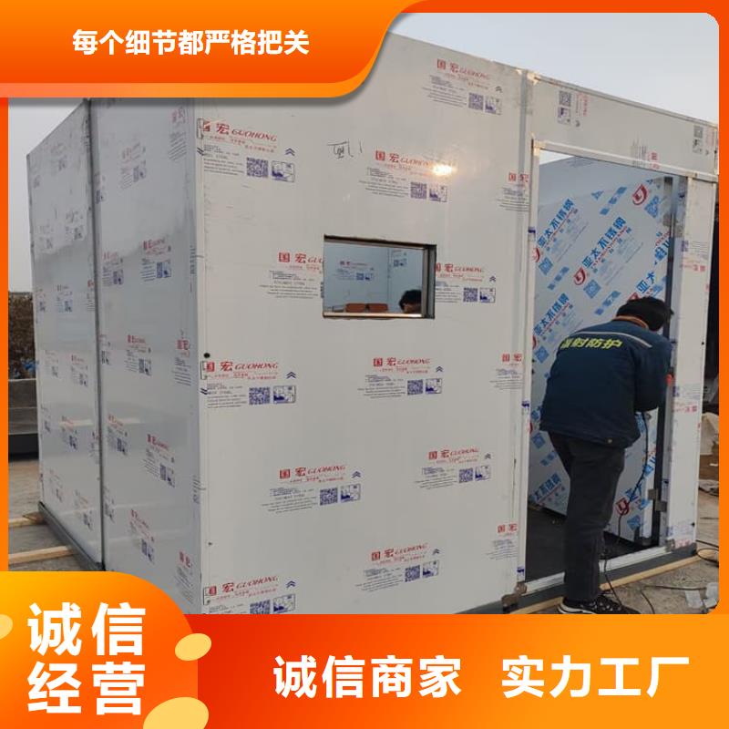 固定式铅房可加工设计