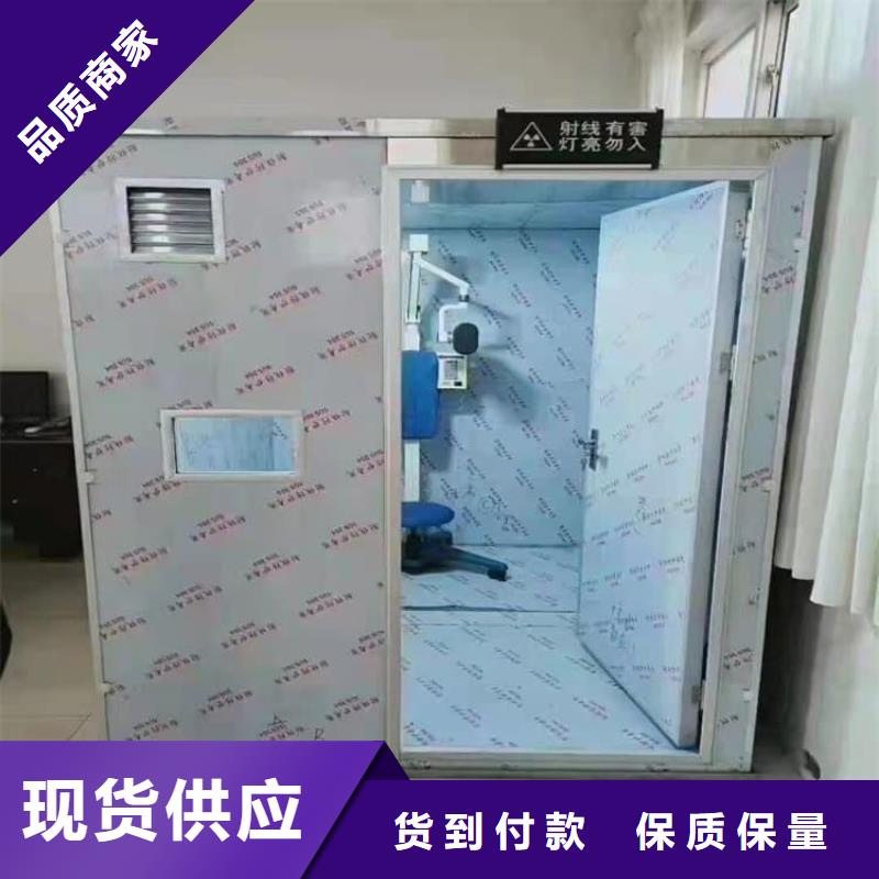 拼接式铅房送货上门