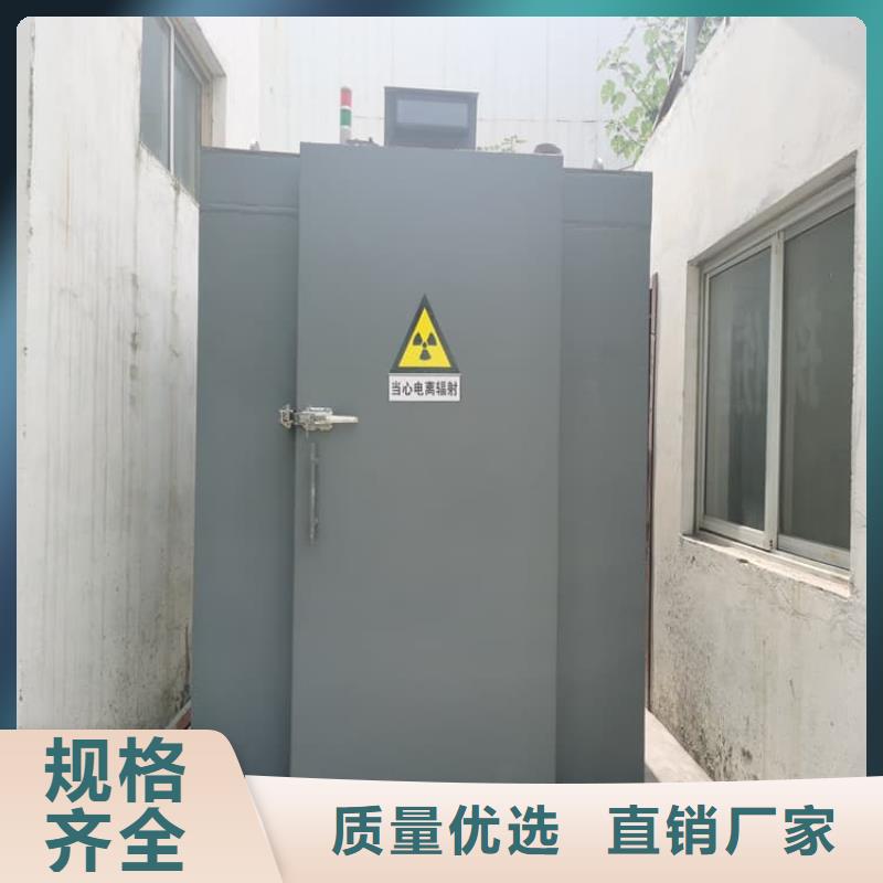 屏蔽铅房货到付款