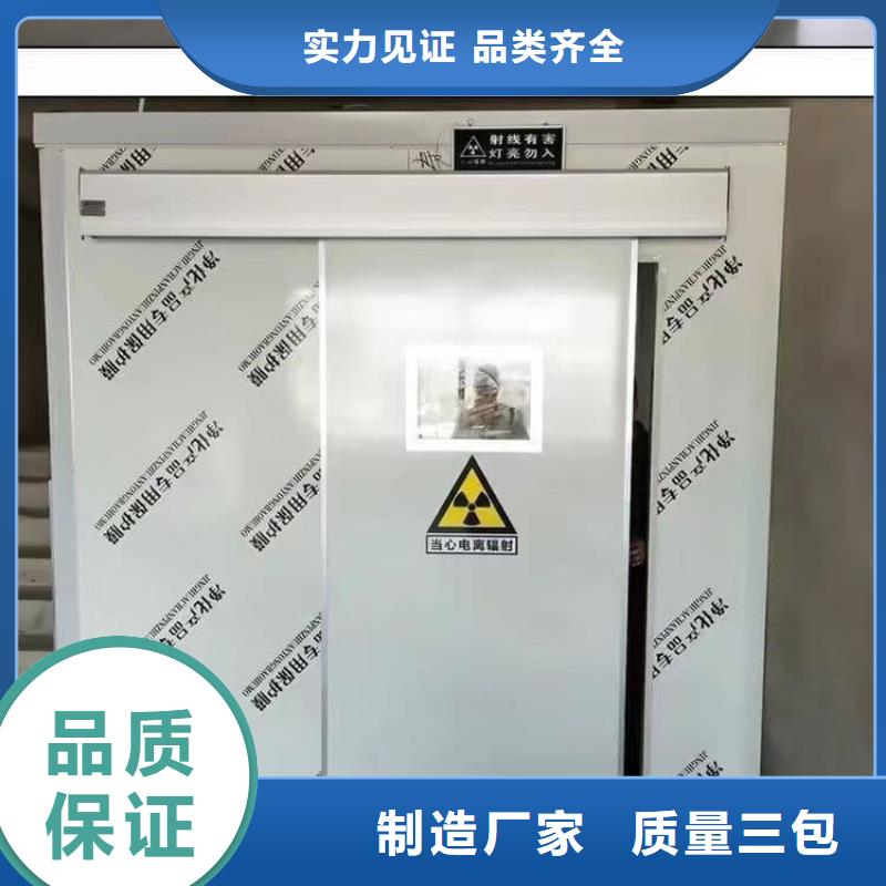射线防护铅房、射线防护铅房生产厂家-质量保证