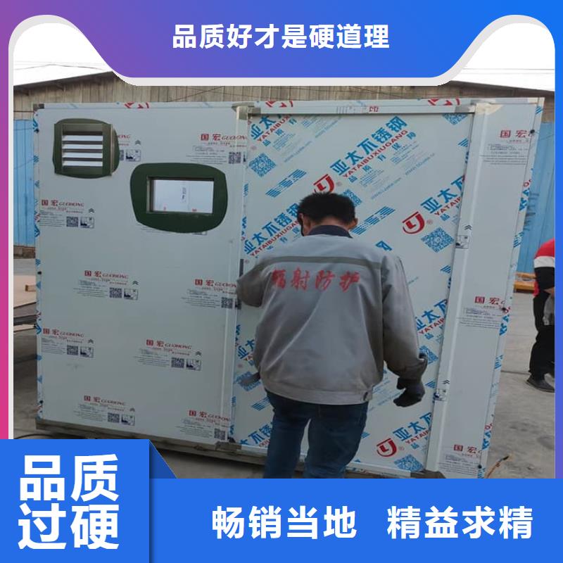 生产辐射防护铅房_品牌厂家