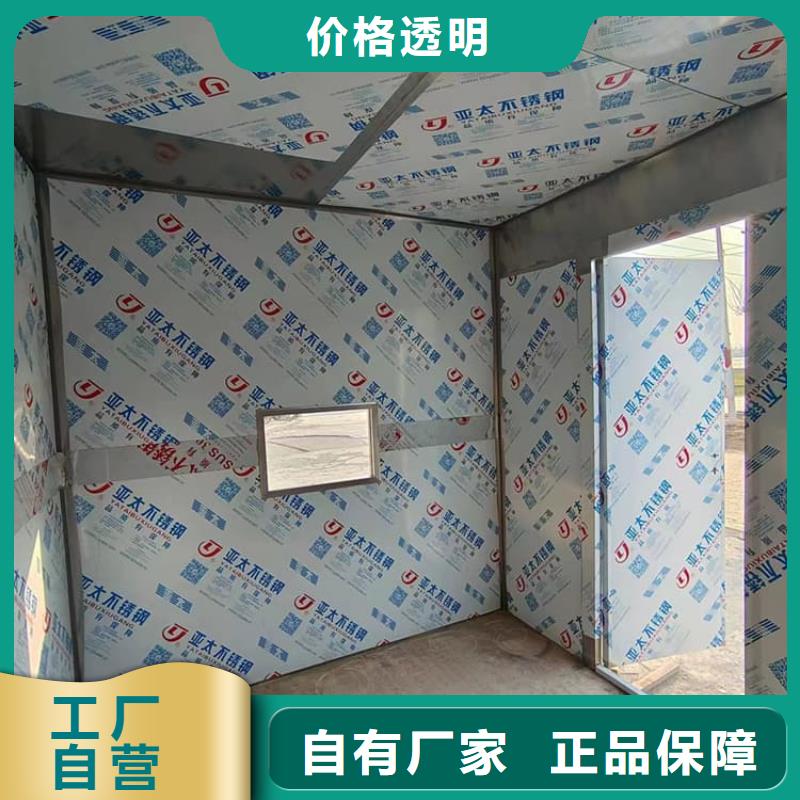 买不锈钢防护铅房必看-规格全