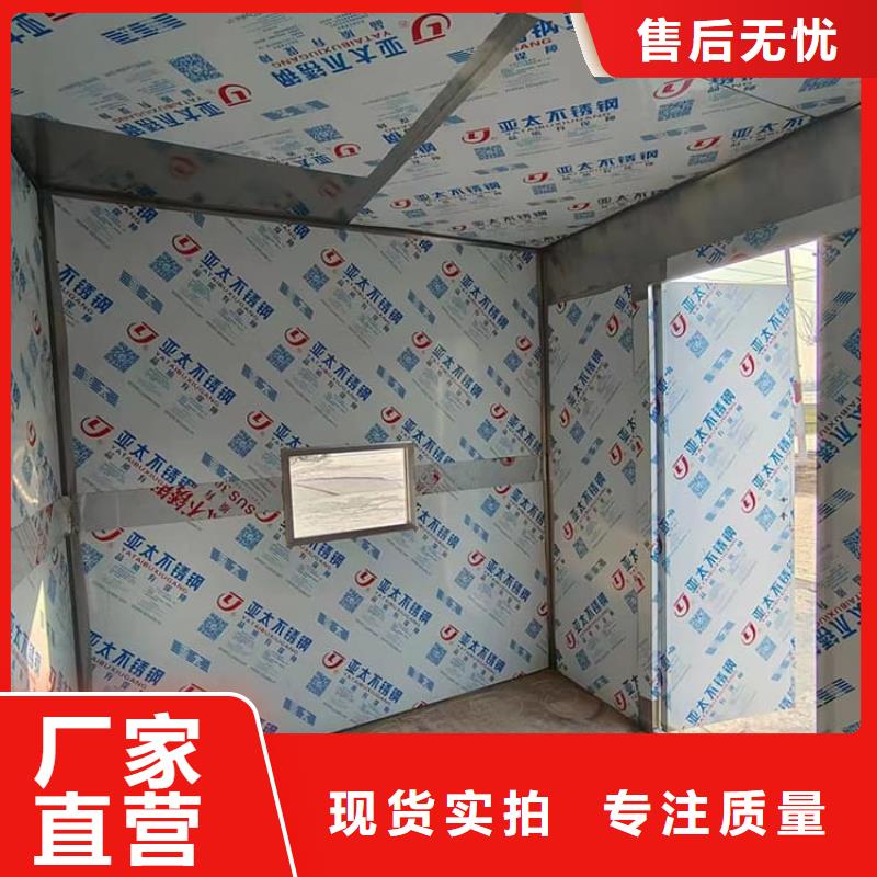 移动式铅房本地厂家