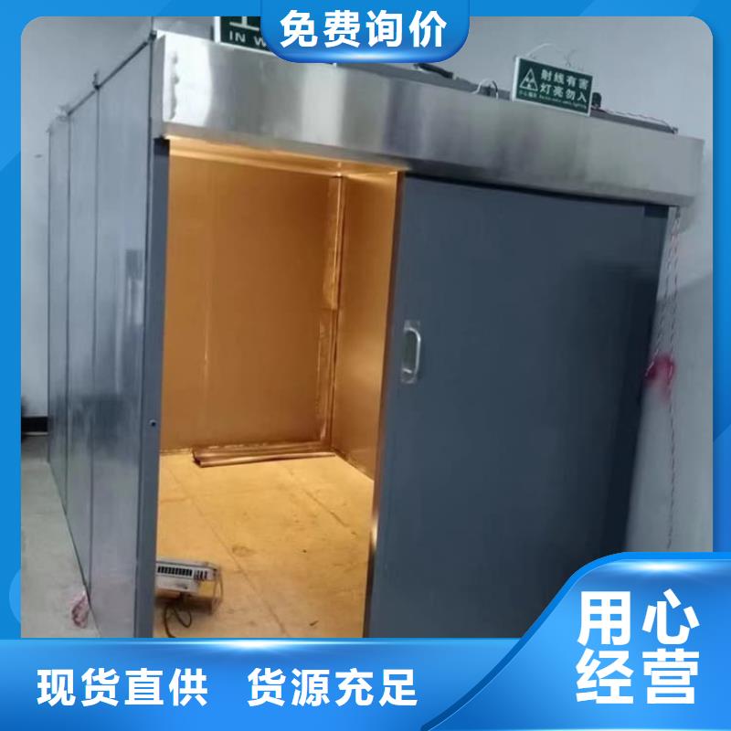 附近不锈钢防护铅房厂家