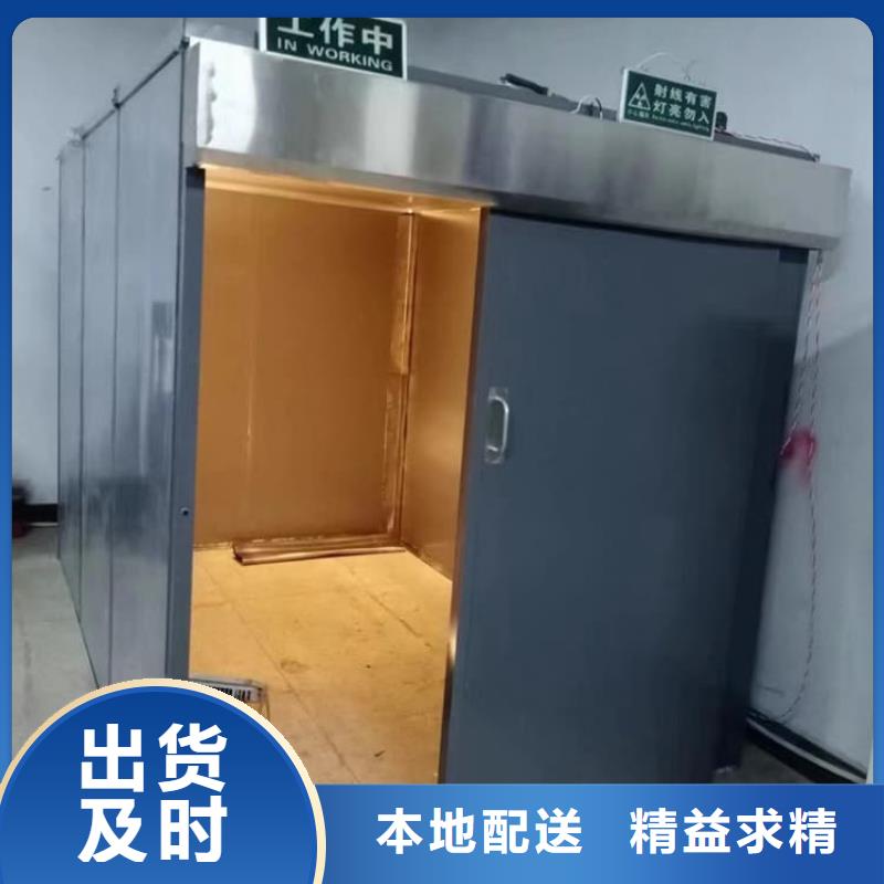 定制防辐射移动铅房_精选厂家