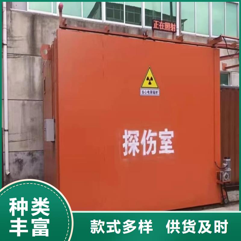 屏蔽铅房货到付款