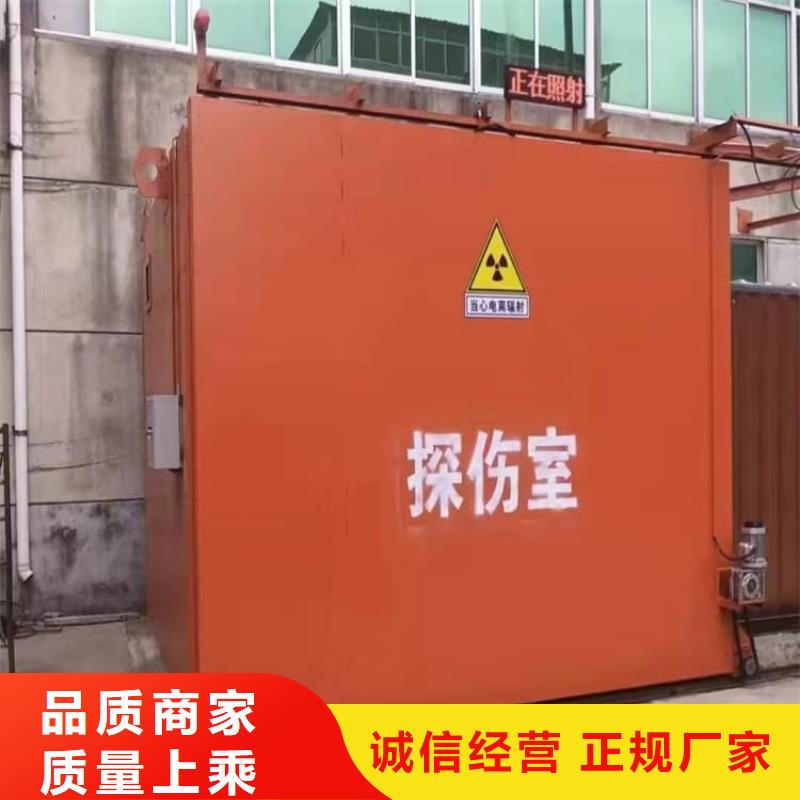 甄选：铅房2mmpb生产厂家