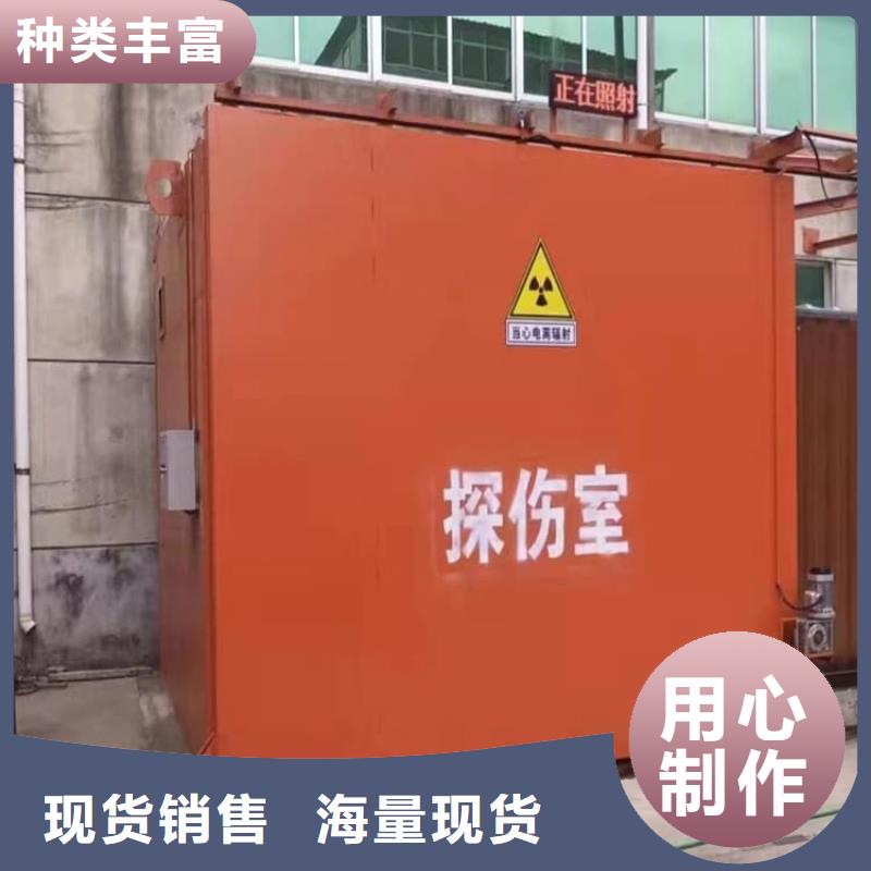 ：防辐射防护铅房厂家批发