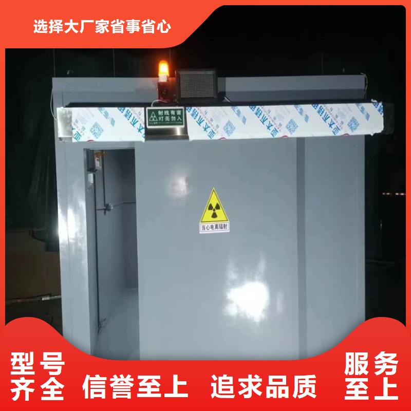 全景口腔CT铅房加工效果好