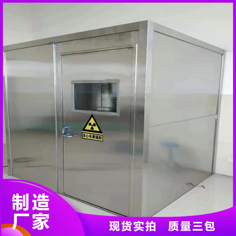 DR室铅房制造厂家