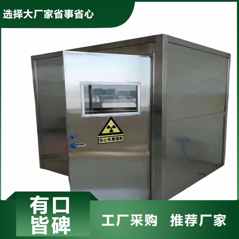 选购工业铅房找 博创辐射防护工程有限公司
