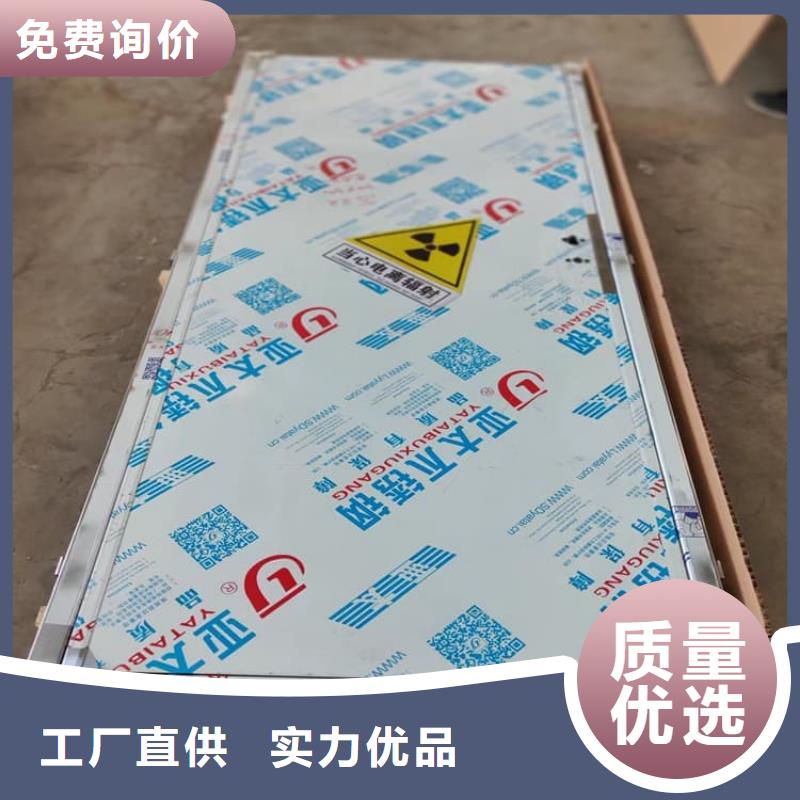 铅门2mmpb铅当量生产厂家