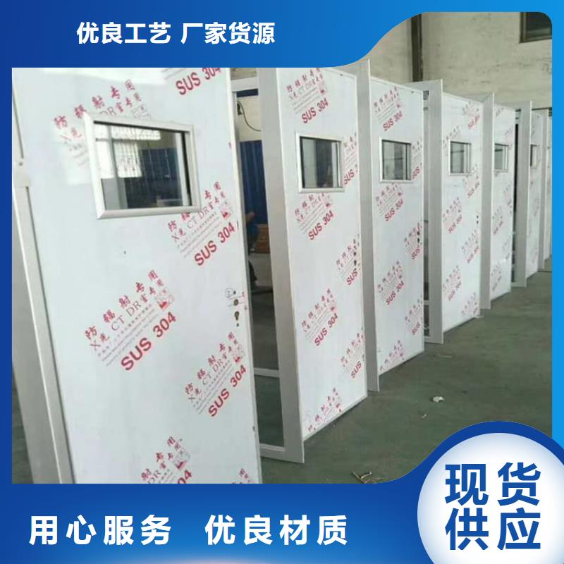 放疗中心铅门厂家直销-库存充足