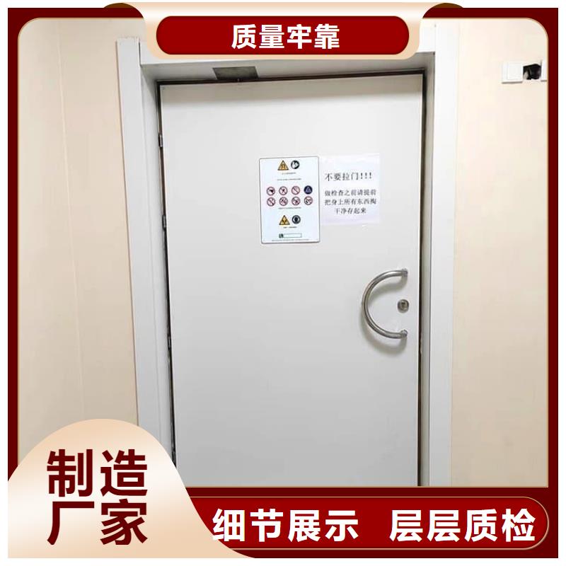 手动防辐射铅门厂家直销_售后服务保障
