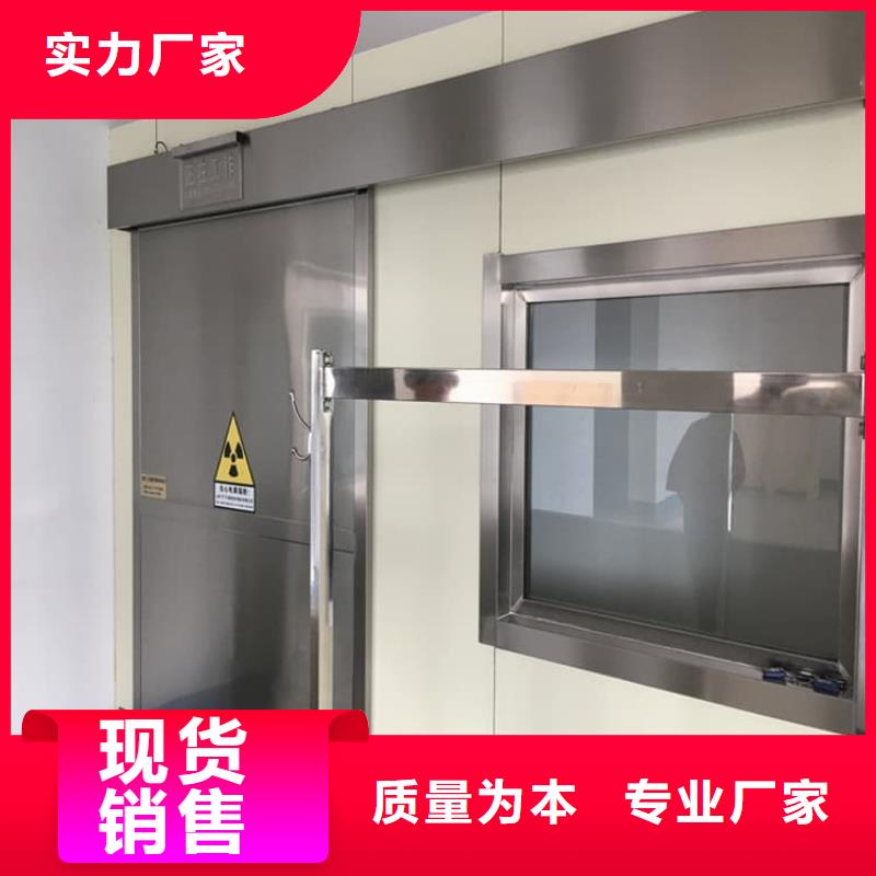 定制医院放射科铅门_诚信企业