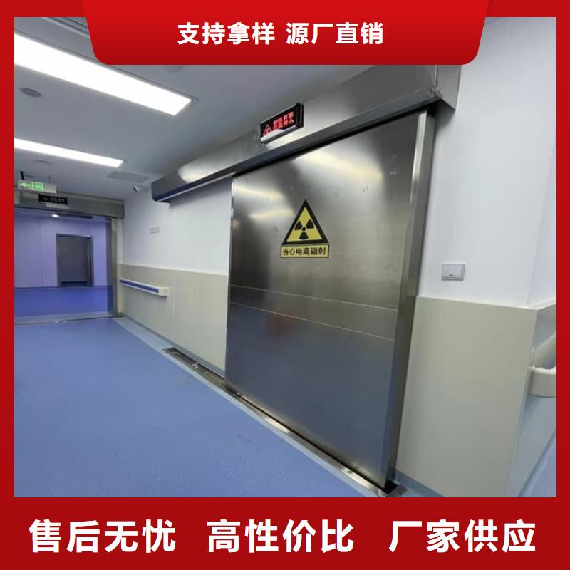 手术DR室电动推拉铅门制造厂