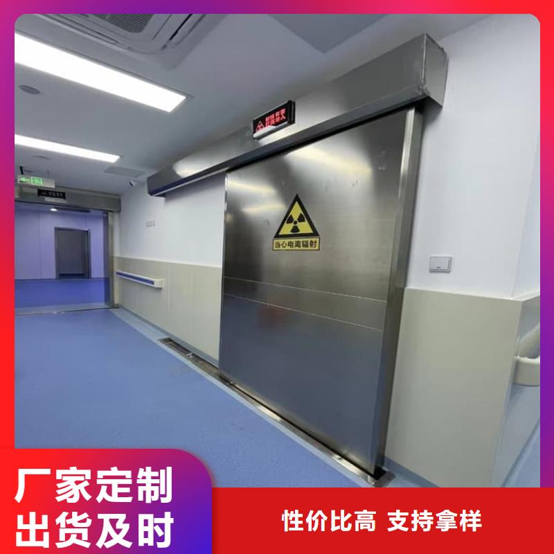 如何选择1.0mmpb铅门本地厂家