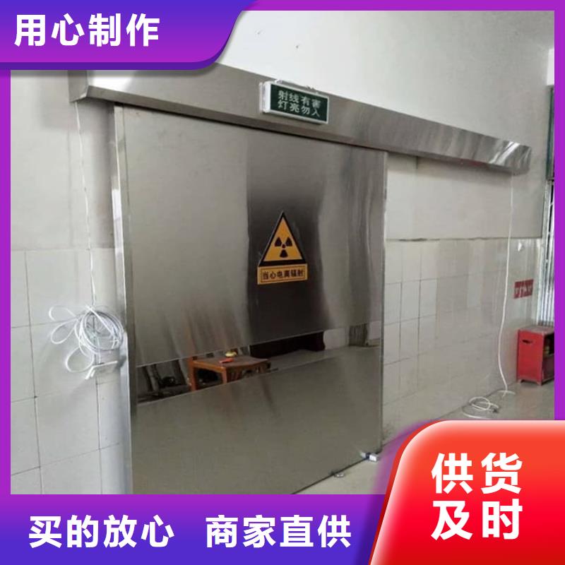 定制医院防辐射铅门公司