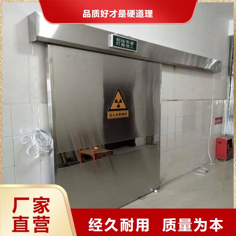 能做宠物拍片室铅门的厂家