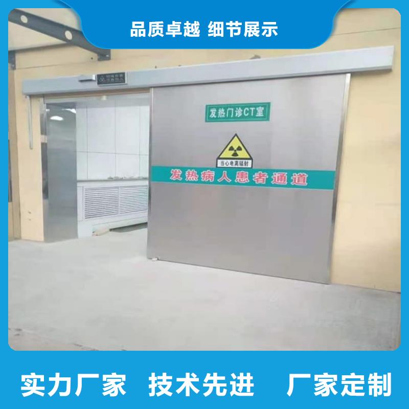手术CT室电动推拉铅门售后无忧大厂