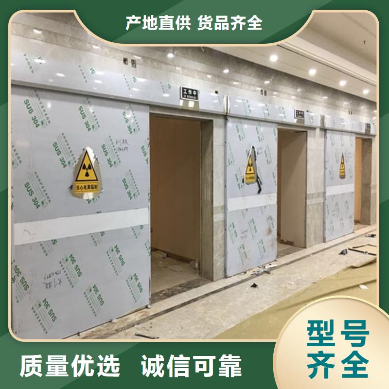 铅门辐射产品齐全