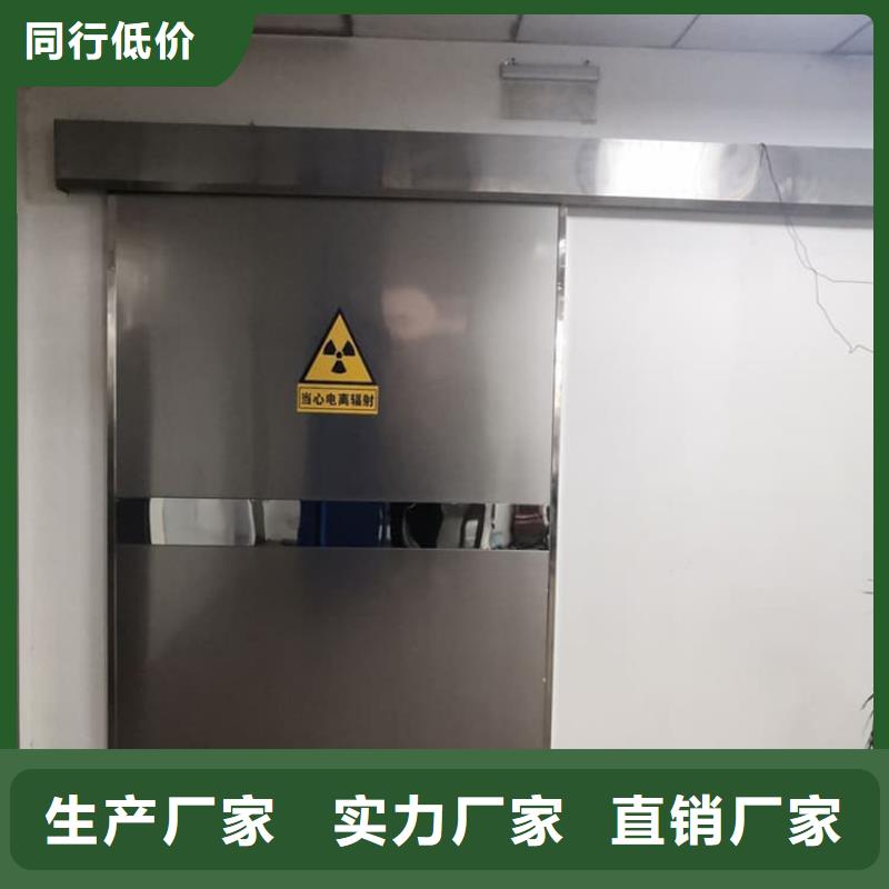 可定制的屏蔽防护铅门现货厂家