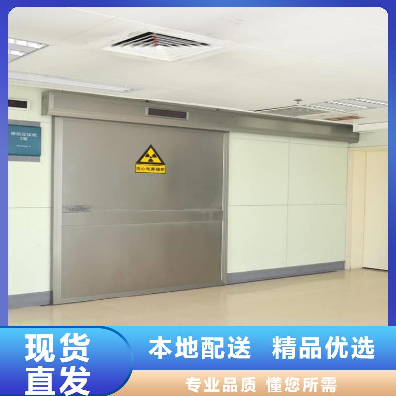 可定制的屏蔽防护铅门现货厂家